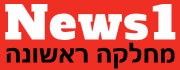 דירת גן ביפו נמכרה ב-2.4 מיליון