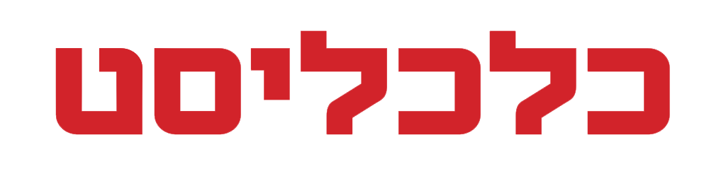 קפריסין: אי קרוב, פוטנציאל גדול