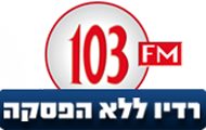 גאוות השכונה: הבניין הגאה הראשון יוצא לדרך