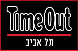 יוצרים שכונה: אירוע שבו תוכלו ליצור בעצמכם