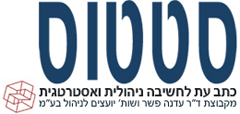 פרויקט פינוי-בינוי יוצא לדרך