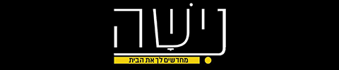 נישה עיצוב הבית