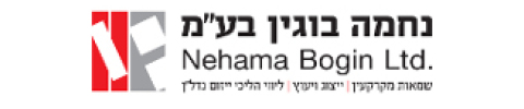 נחמה בוגין בע"מ