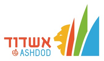 באשדוד ייבנה המרכז הלוגיסטי הגדול בישראל