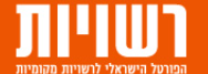 השקעת ענק של מיליארד שקלים