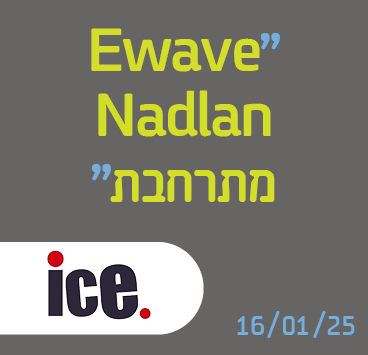 Ewave Nadlan מתרחבת